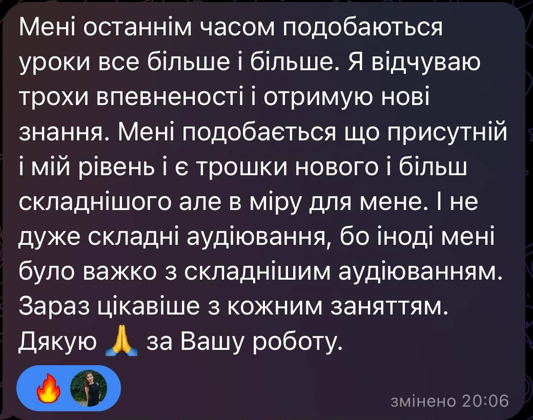 Скриншот повідомлення з відгуком; текст мовою автора.